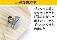 NIKKO木製メトロノーム