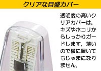 NIKKOメトロノーム