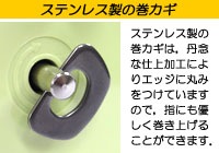 NIKKOメトロノーム