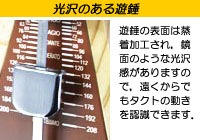 NIKKO木製メトロノーム