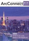 ArcConnect ��5���ArcGIS�桼�����Τ����GIS������