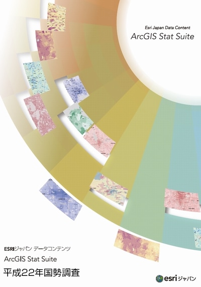 ArcGIS Stat Suite ʿ��22ǯ����Ĵ�� Į�������� ����ɸ ������(1ü��)