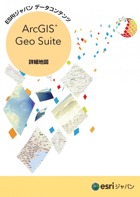 ArcGIS Geo Suite ܺϿ  (5ü)