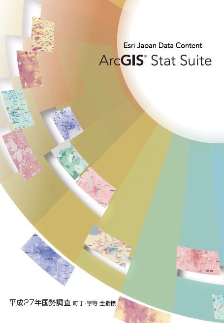 ArcGIS Stat Suite ʿ��27ǯ����Ĵ�� ��å��� ������(1ü��)