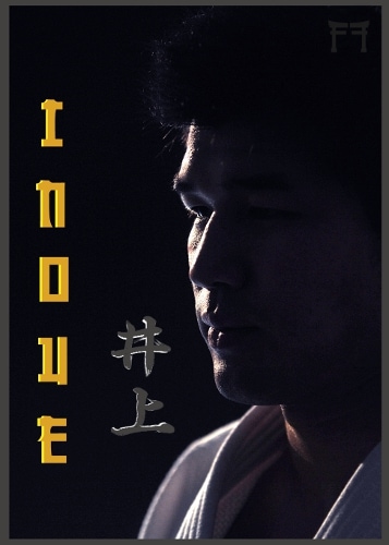 井上康生 DVD 3枚セット Inoue - The Boxset 井上康生DVDボックスセット | 柔道DVD/メーカー別