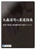 �翹�߻ʤν�ƻ���������ΰ���������ư�μ���ȤߤˤĤ��ơ�