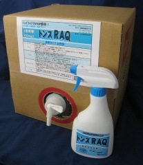 �ȥ�RAQ 20L ���᥿����(���Ѷ����ץ졼�ܥȥ룵�ܥ��å�)