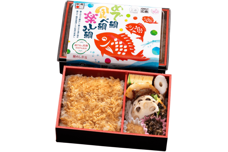 鯛めし弁当「めで鯛 食べ鯛 楽しみ鯛」