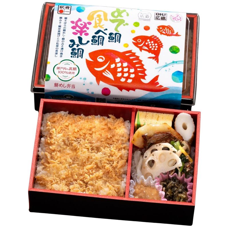 鯛めし弁当「めで鯛 食べ鯛 楽しみ鯛」