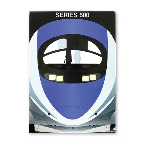 500系新幹線】車窓クリアファイルの通販サイト