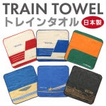 Trainism TRAIN TOWEL ȥ쥤󥿥