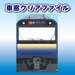 E235ϲܲ졦®ۡ륯ꥢե