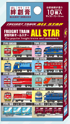 絆創膏】JR貨物列車オールスターの通販サイト