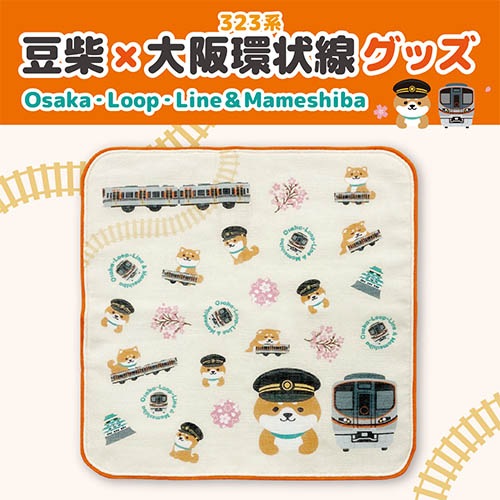 【豆柴さん専用】　BIGBANG GOODS | ビッグバン（BIGBANG）オフィシャルサイト