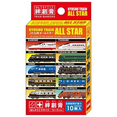 絆創膏】JR九州オールスターの通販サイト