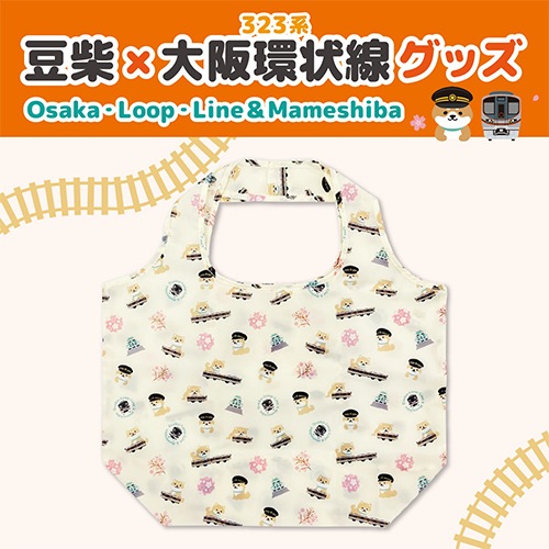 豆柴×大阪環状線323系】 エコバッグの通販サイト
