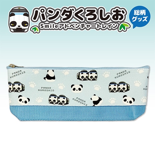 パンダくろしお】 ペンケースの通販サイト