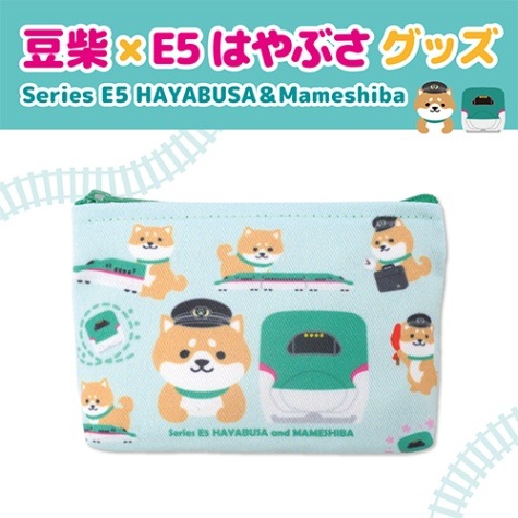 豆柴×E5系はやぶさ】 カードケースの通販サイト