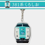 ���õޤ��������ۡ�381�Ϥ���������������륭���ۥ����