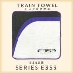 TRAINISMۥȥ쥤󥿥롡E353