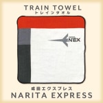 TRAINISMۥȥ쥤󥿥롡ĥץ쥹