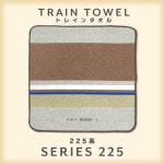 TRAINISMۥȥ쥤󥿥롡225