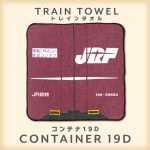 TRAINISMۥȥ쥤󥿥롡ƥʣD