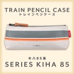 TRAINISMۥȥ쥤ڥ󥱡85