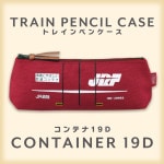 TRAINISMۥȥ쥤ڥ󥱡ƥʣD