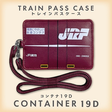 2025年最新】JR貨物コンテナ型バッグの人気アイテム - メルカリ