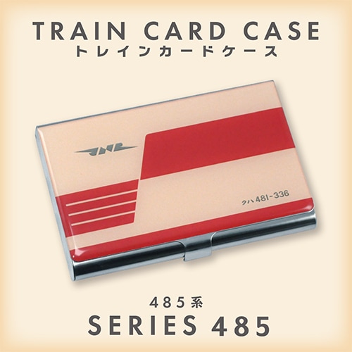 TRAINISM】トレインカードケース 485系（クハ481-336)の通販サイト
