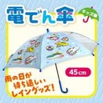 ڿŤǤ󻱡45cm