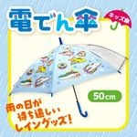 ڿŤǤ󻱡50cm