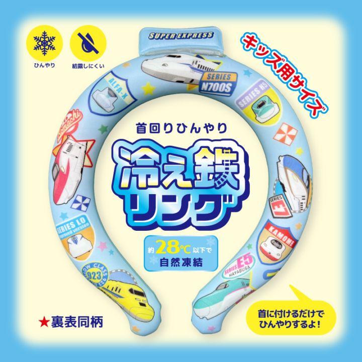 暑さ対策・冷却グッズ Taka 暑さ対策・冷却グッズ Taka 暑さ対策・冷却