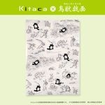 ��Kitaca��Ļ�õ����A4���ꥢ�ե�����