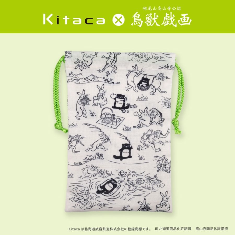 Kitaca Merch 【Kitaca×鳥獣戯画】巾着の通販サイト