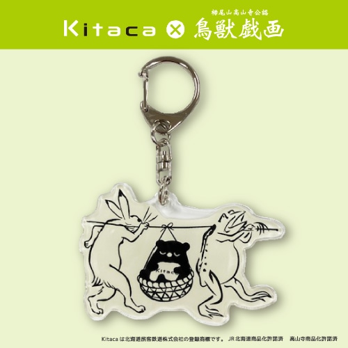 ※鷹の目 名鉄 さらばデキ 頼むぞ舞木 参加者証 キーホルダー Kitaca×鳥獣戯画】アクリルキーホルダーの通販サイト
