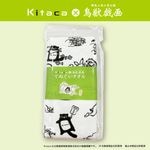 ��Kitaca��Ļ�õ���ۤƤ̤���������