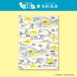 ��toica��Ļ�õ����A4���ꥢ�ե�����