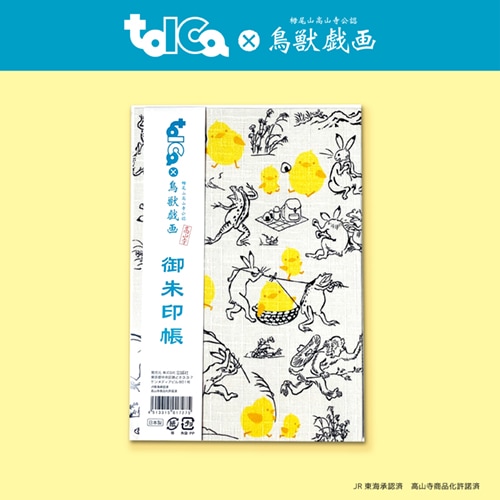 toica×鳥獣戯画】御朱印帳の通販サイト