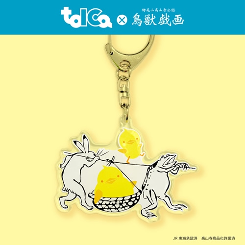 toica×鳥獣戯画】アクリルキーホルダーの通販サイト