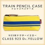 ��Trainism�ۥɥ��������������ڥ󥱡���