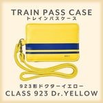 ��Trainism�ۥɥ��������������ѥ�������