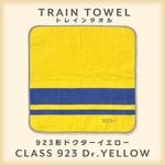 ��Trainism�ۥɥ��������������ȥ쥤�󥿥���