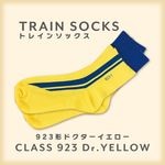 ��Trainism�ۥɥ��������������ȥ쥤�󥽥å���