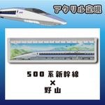 JR500�ϡ�����구