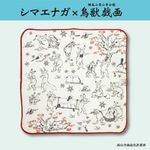 �ڥ��ޥ��ʥ���Ļ�õ���ۤ�����Ϥ󤫤�