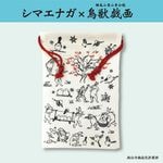 �ڥ��ޥ��ʥ���Ļ�õ���۶���