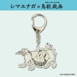 �ڥ��ޥ��ʥ���Ļ�õ���ۥ�����륭���ۥ����