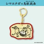 �ڥ��ޥ��ʥ���Ļ�õ���ۻɽ������ۥ�����ʥ��������